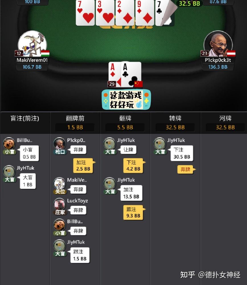 HH德州APP官网